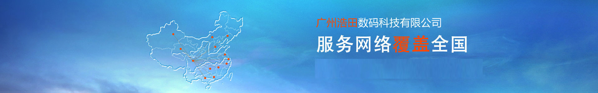 客戶(hù)見(jiàn)證