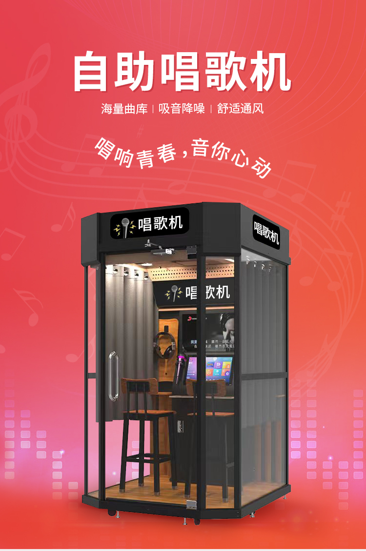 軍營唱吧 軍營唱吧