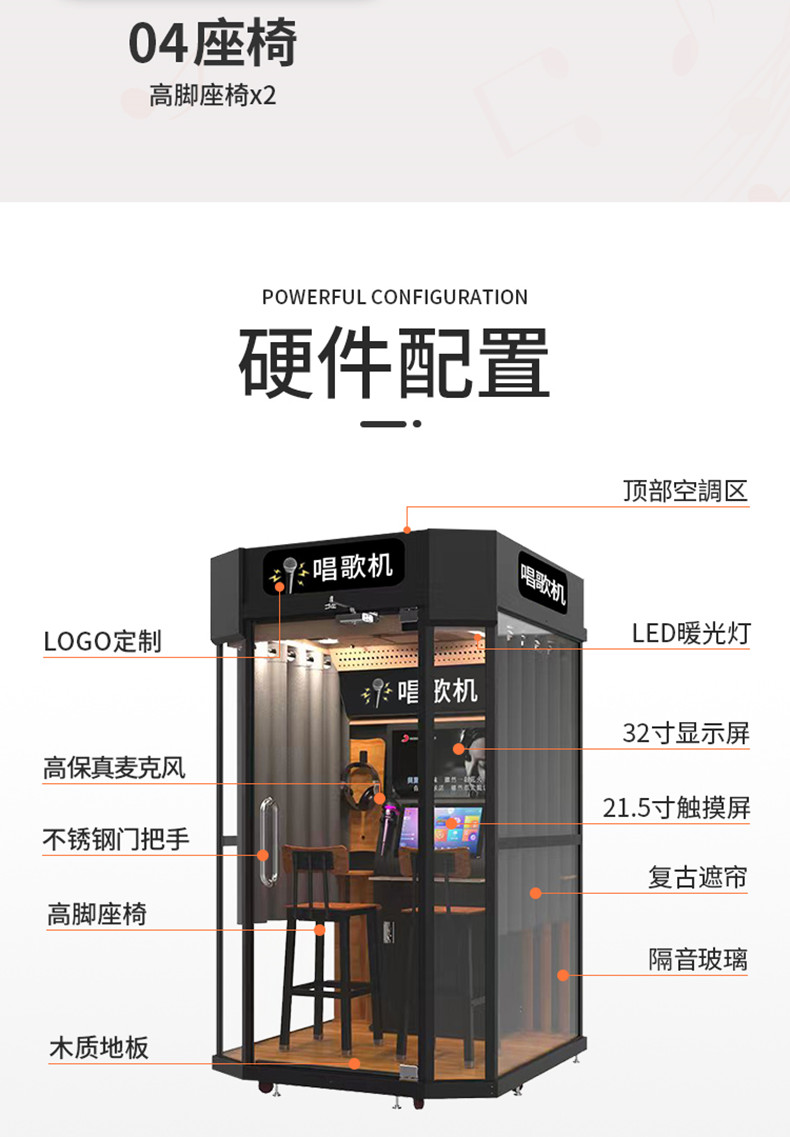 軍營唱吧 軍營唱吧