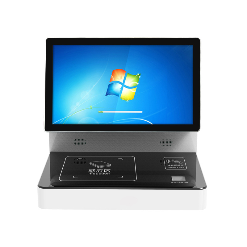 館員工作站 館員工作站