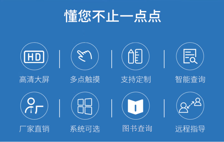 圖書檢索索引查詢機(jī)