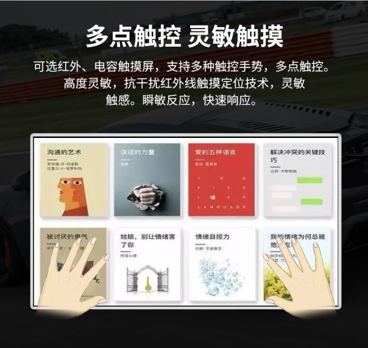 圖書檢索索引查詢機(jī)