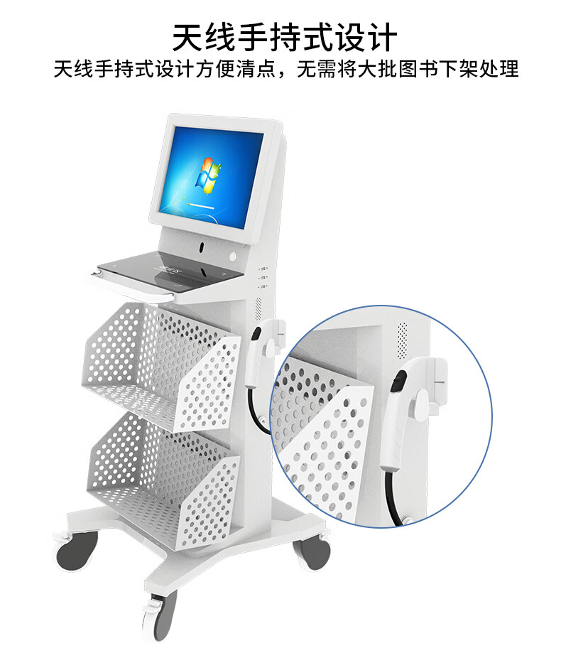 智慧圖書館設(shè)備方案