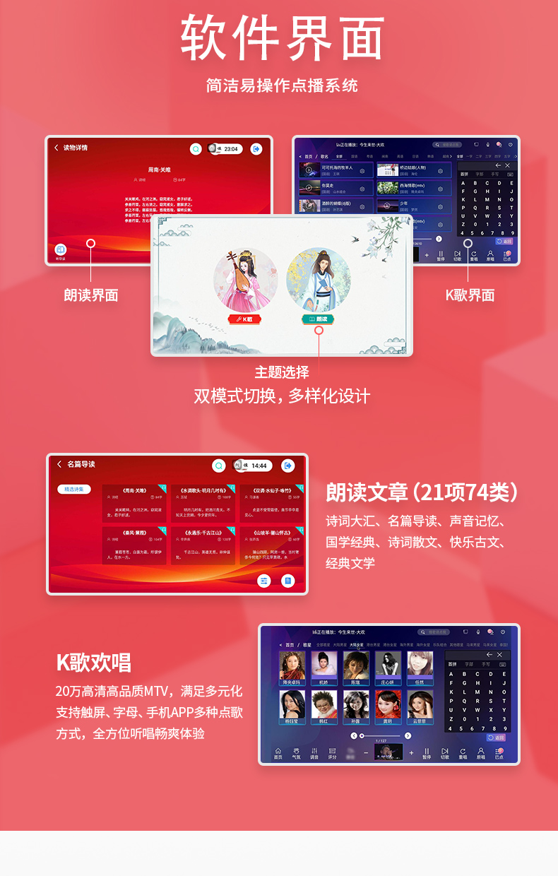 室外朗讀亭 室外朗讀亭